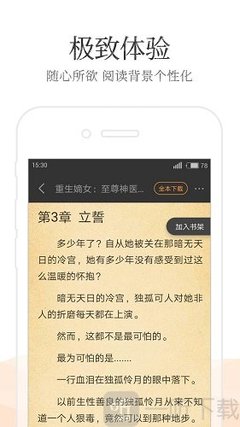 奥门金沙误乐